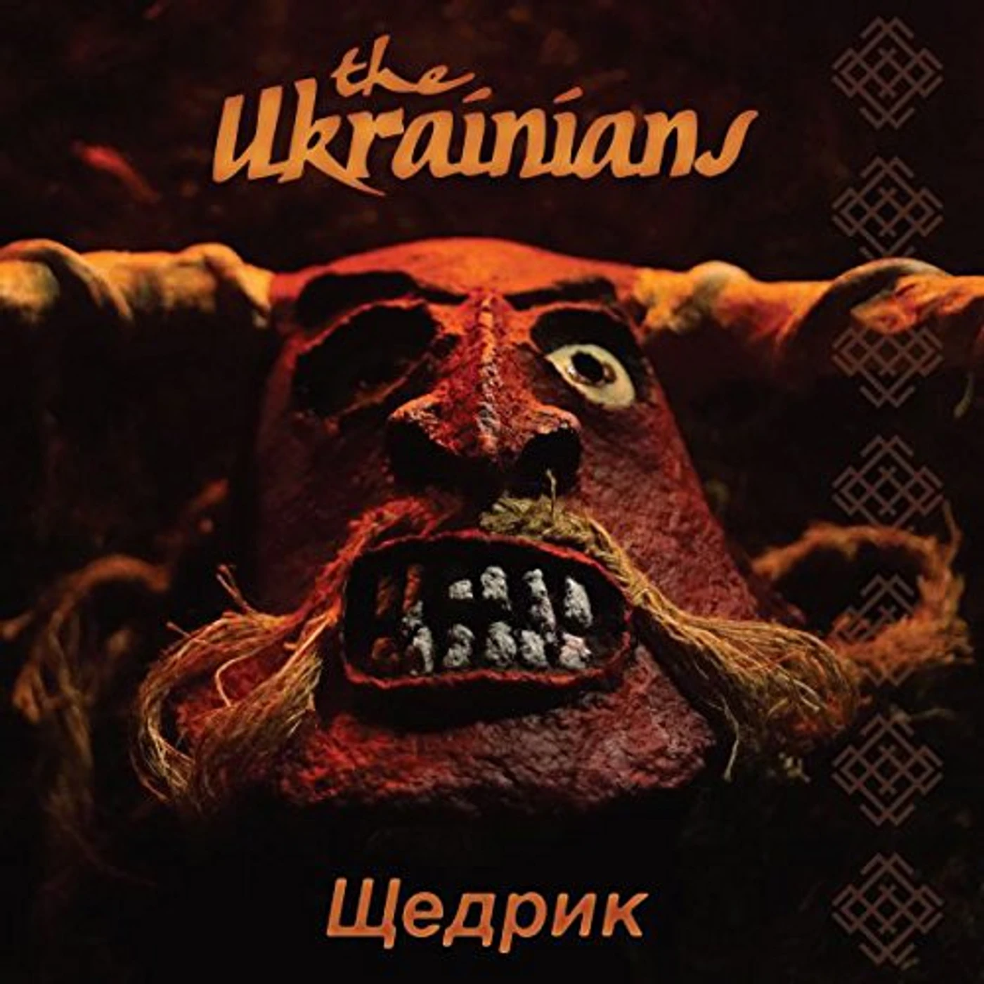 The Ukrainians SHCHEDRYK (CAROL OF THE BELLS) CD