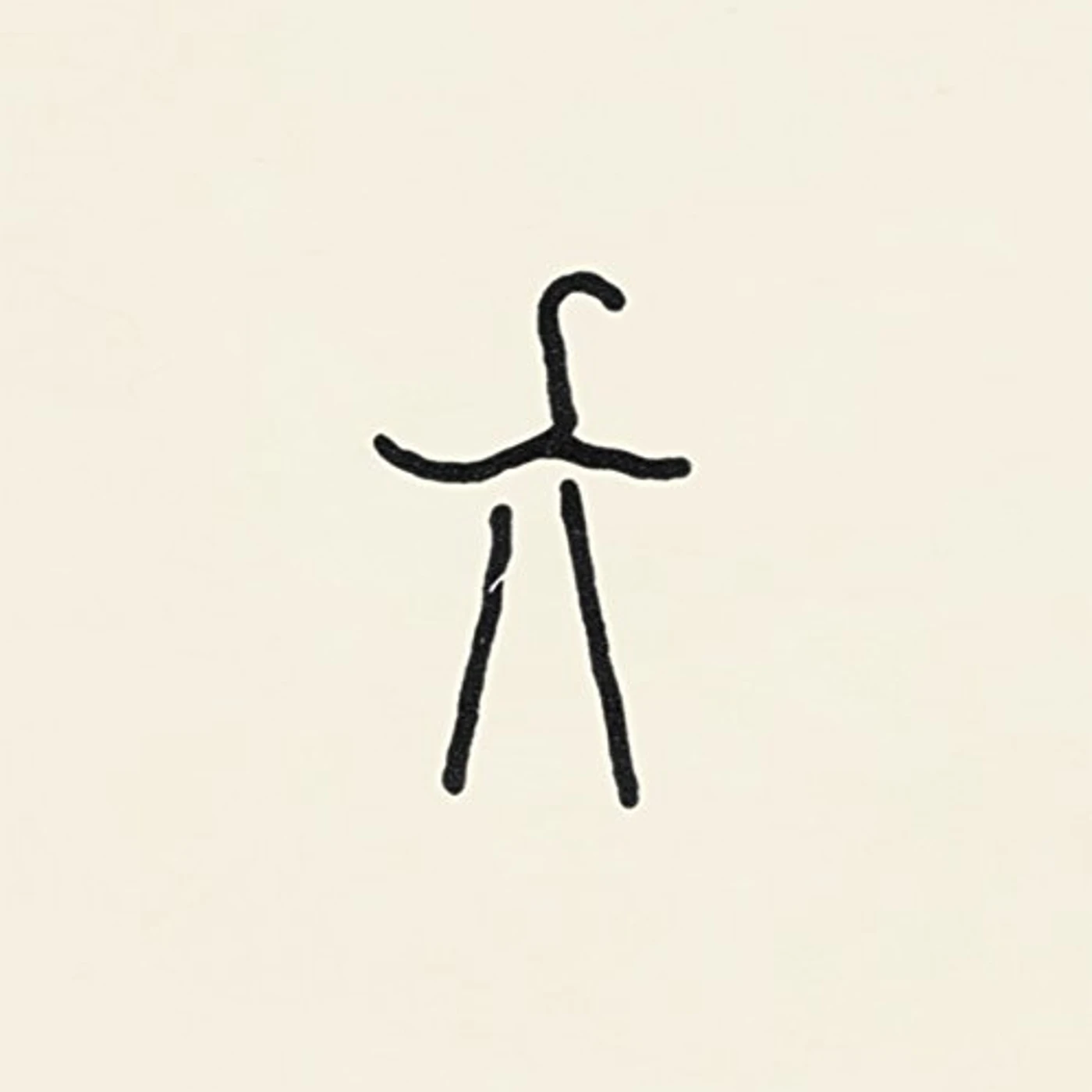 Xylouris White MOTHER CD