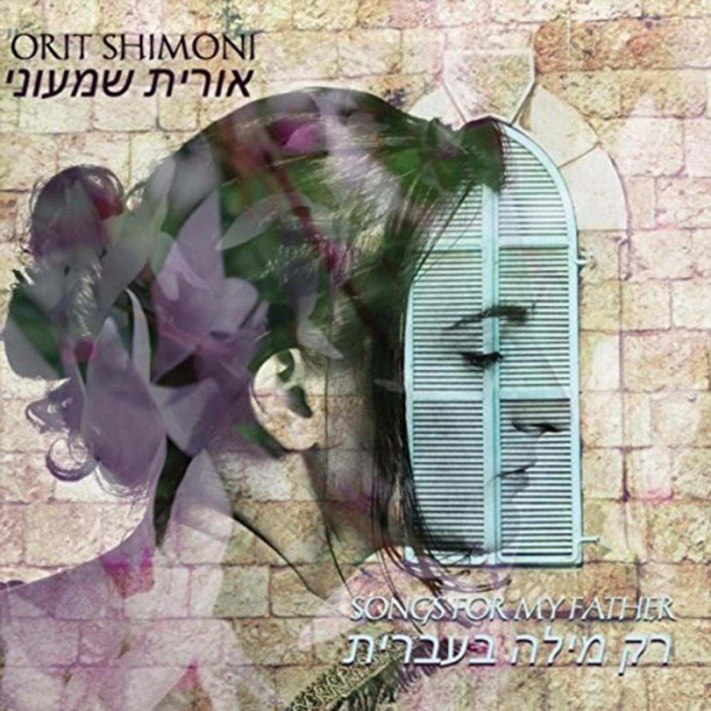 Orit Shimoni SONGS FOR MY FATHER CD