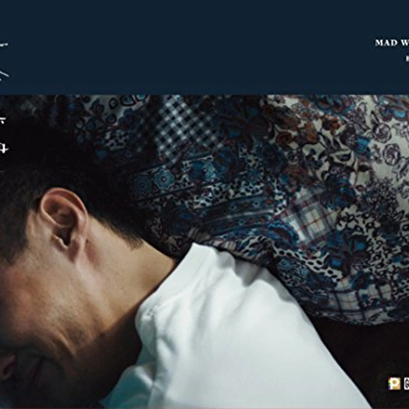 Mad World (2016) Blu-ray