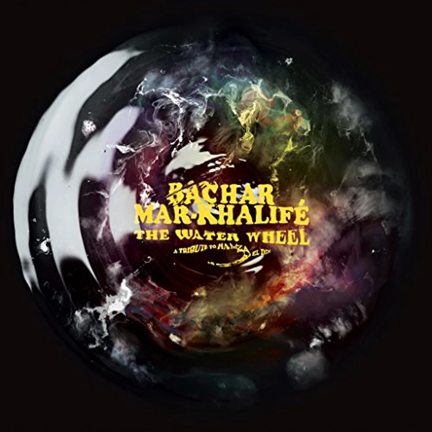 Bachar Mar-Khalifé WATER WHEEL: TRIBUTE TO HAMZA EL DIN Vinyl Record