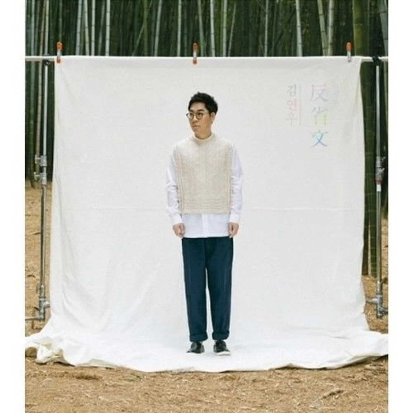 Kim Yeon Woo 5TH ALBUM CD