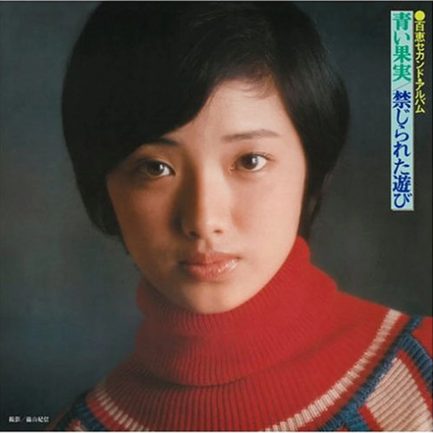 Momoe Yamaguchi MOMOE SECOND ALBUM CD