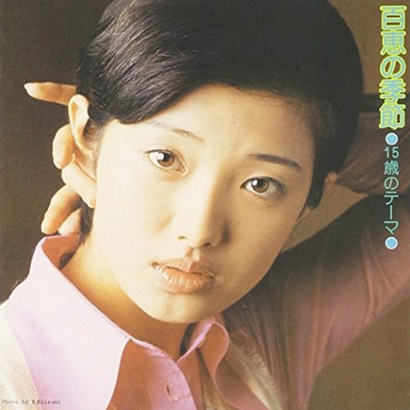 Momoe Yamaguchi 15 SAINO THEME MOMOE OF THE SEASON CD
