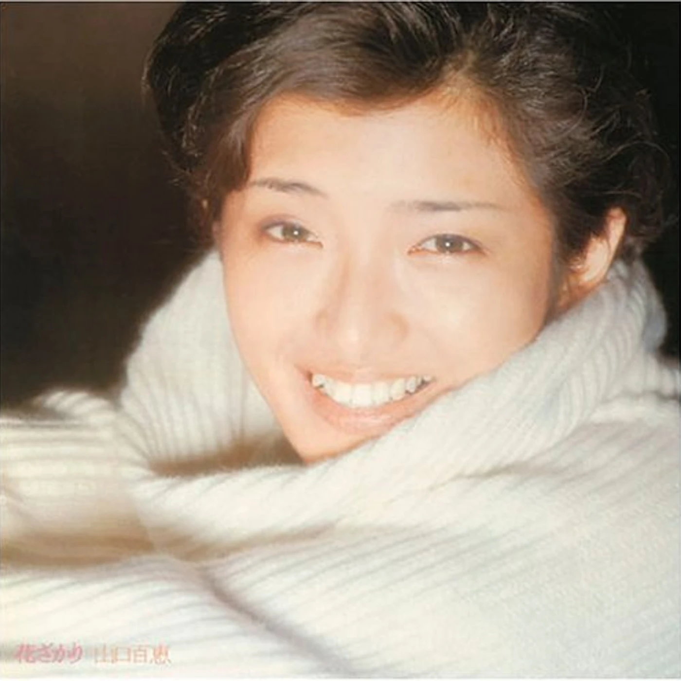 Momoe Yamaguchi HANAZAKARI CD