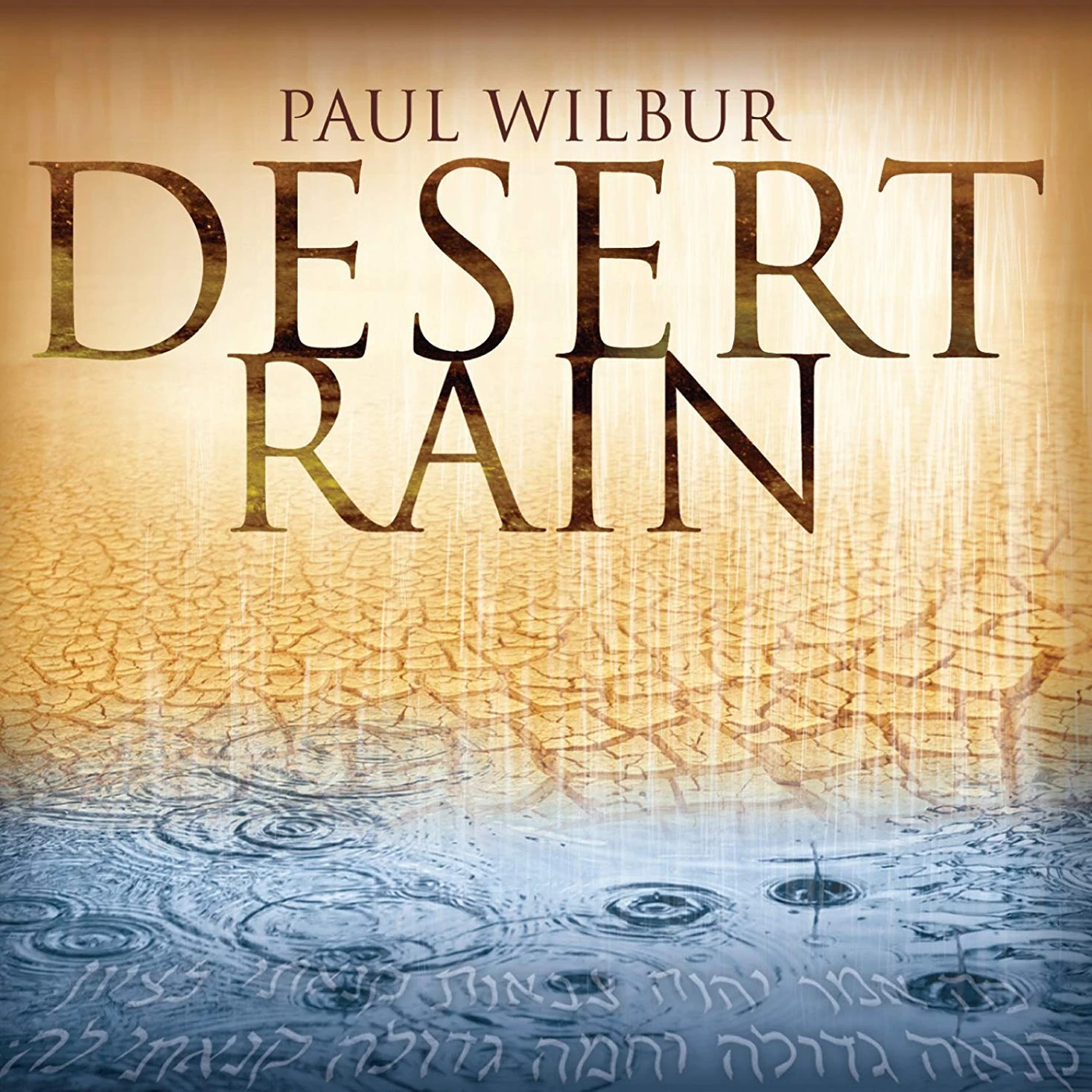 Paul Wilbur DESERT RAIN CD
