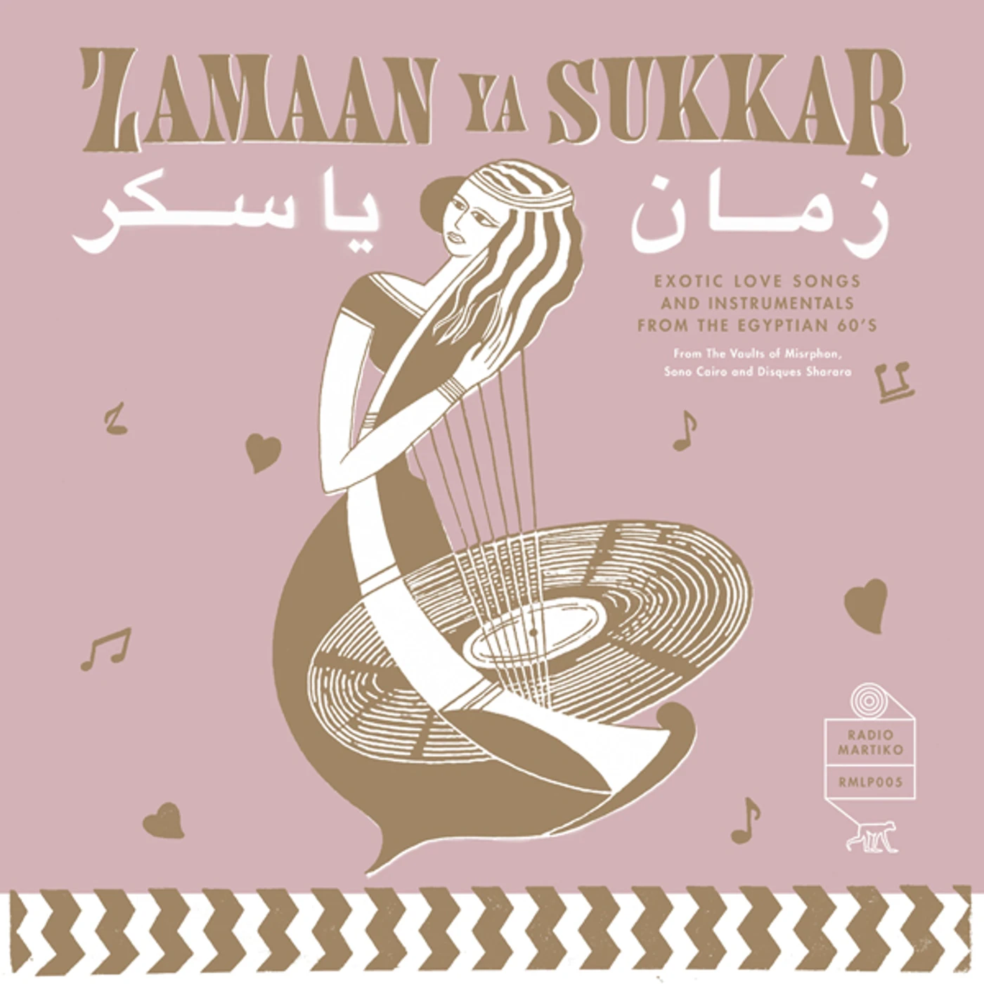 ZAMAAN YA SUKKAR / VARIOUS Vinyl Record