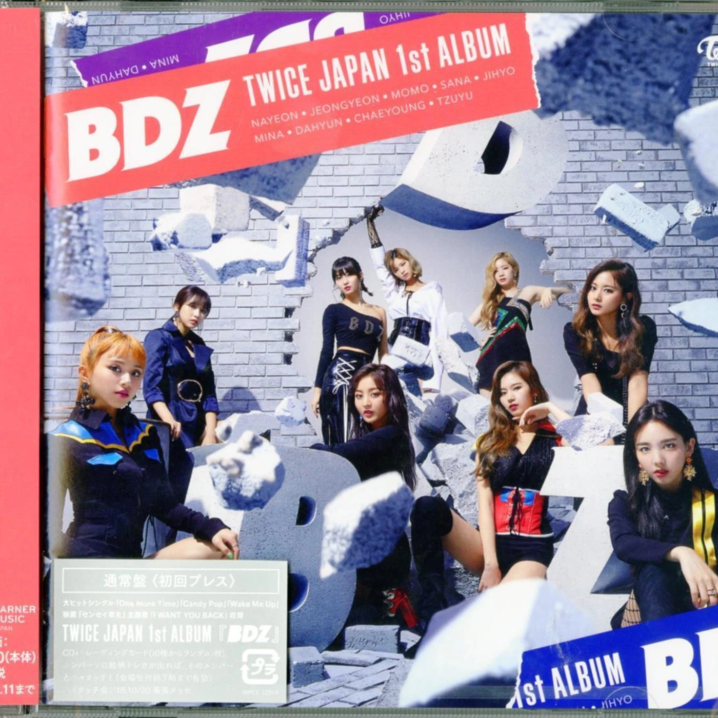 TWICE BDZ (BOOKLET/POSTER) CD