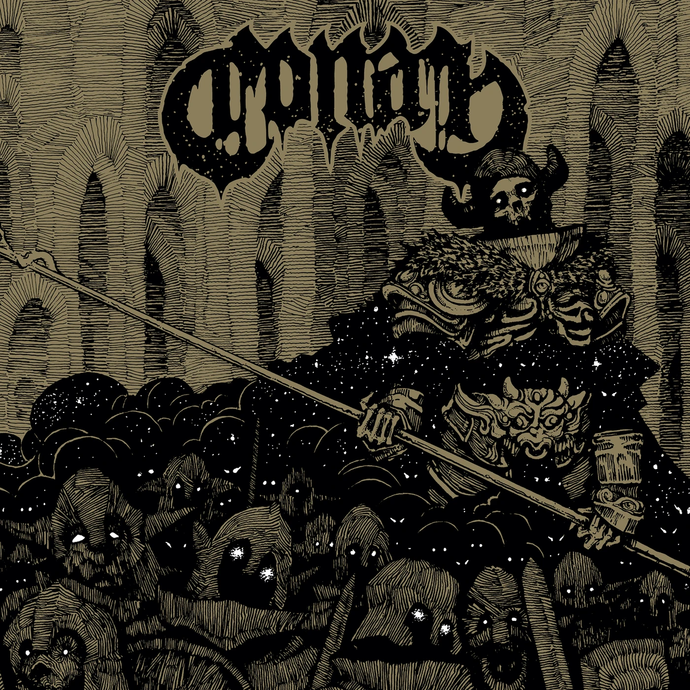 Conan Existential Void Guardian Vinyl Record
