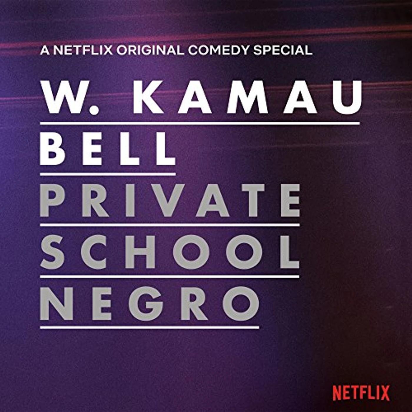 Kamau Bell PRIVATE SCHOOL NEGRO Vinyl Record