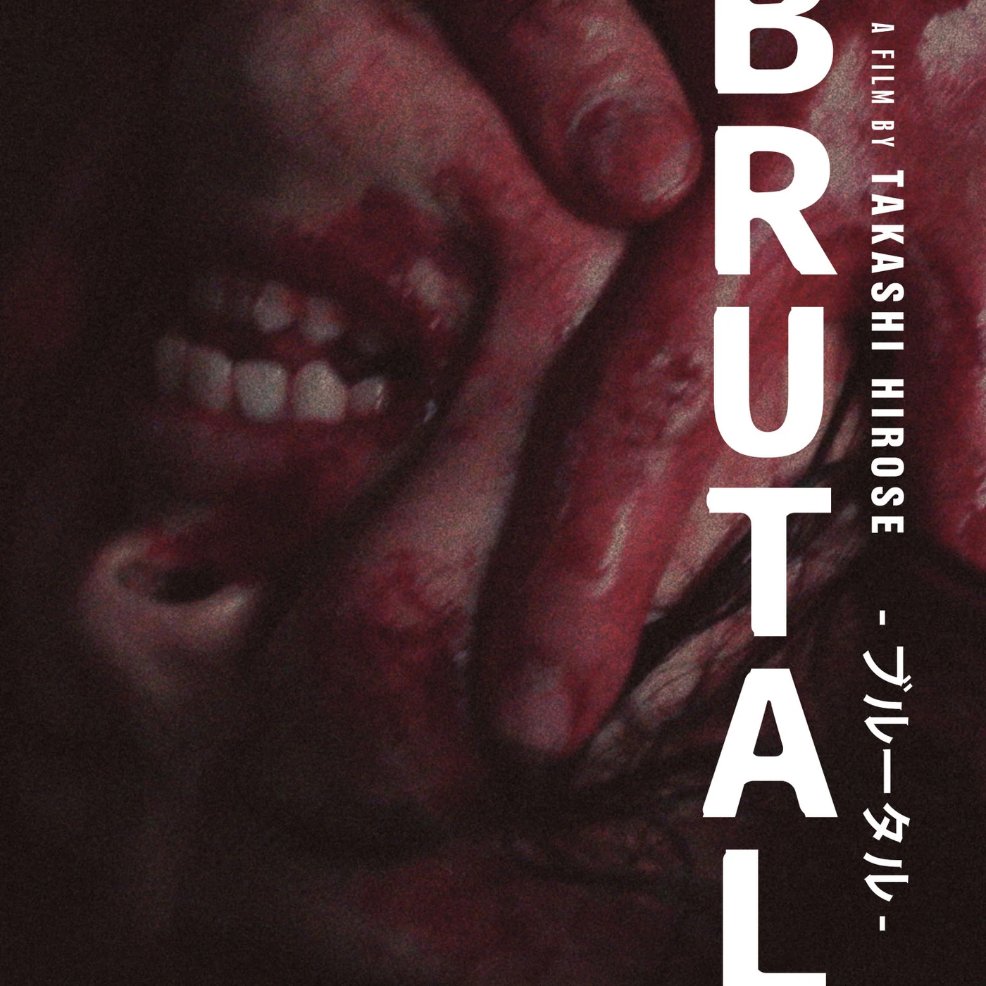 BRUTAL DVD