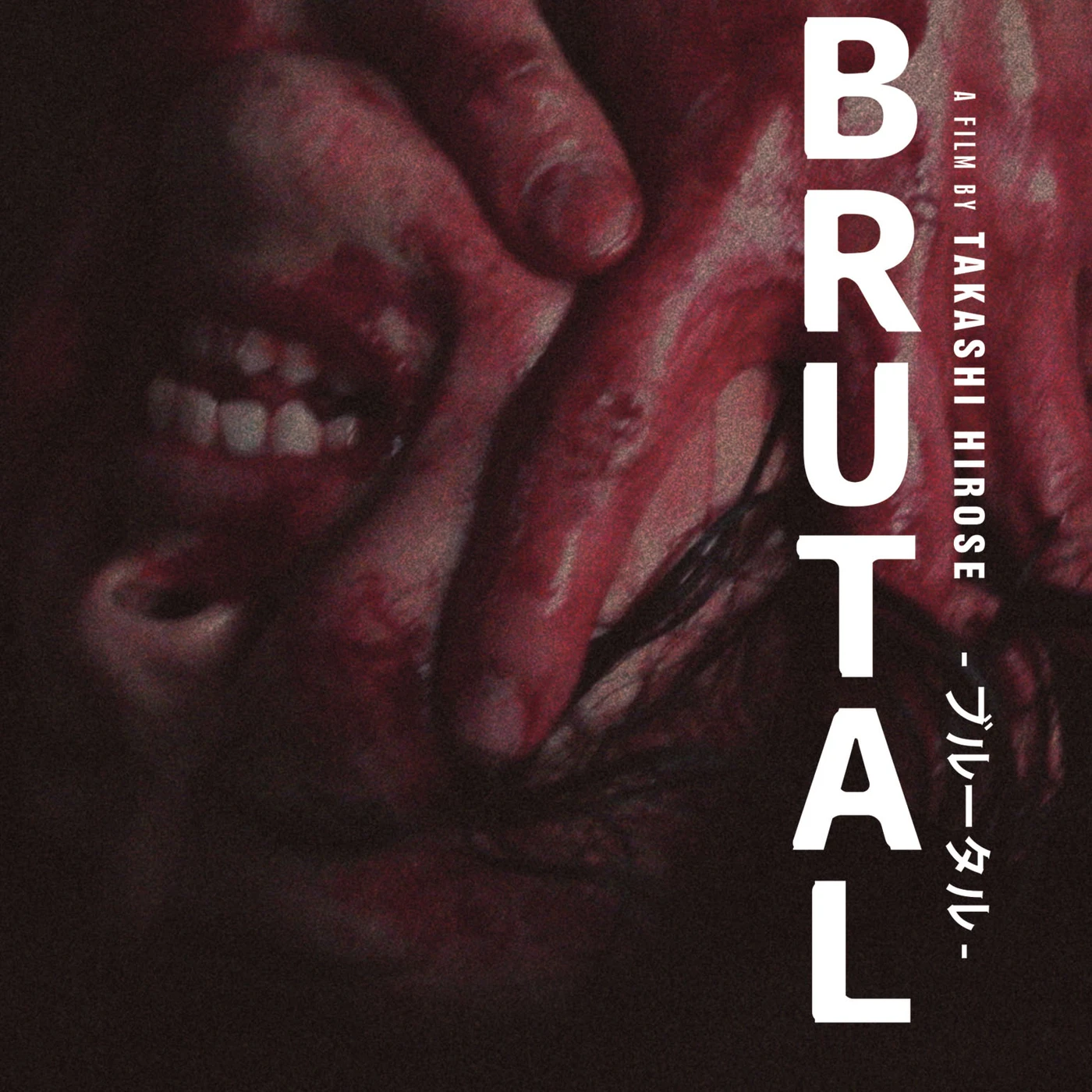 BRUTAL Blu-ray