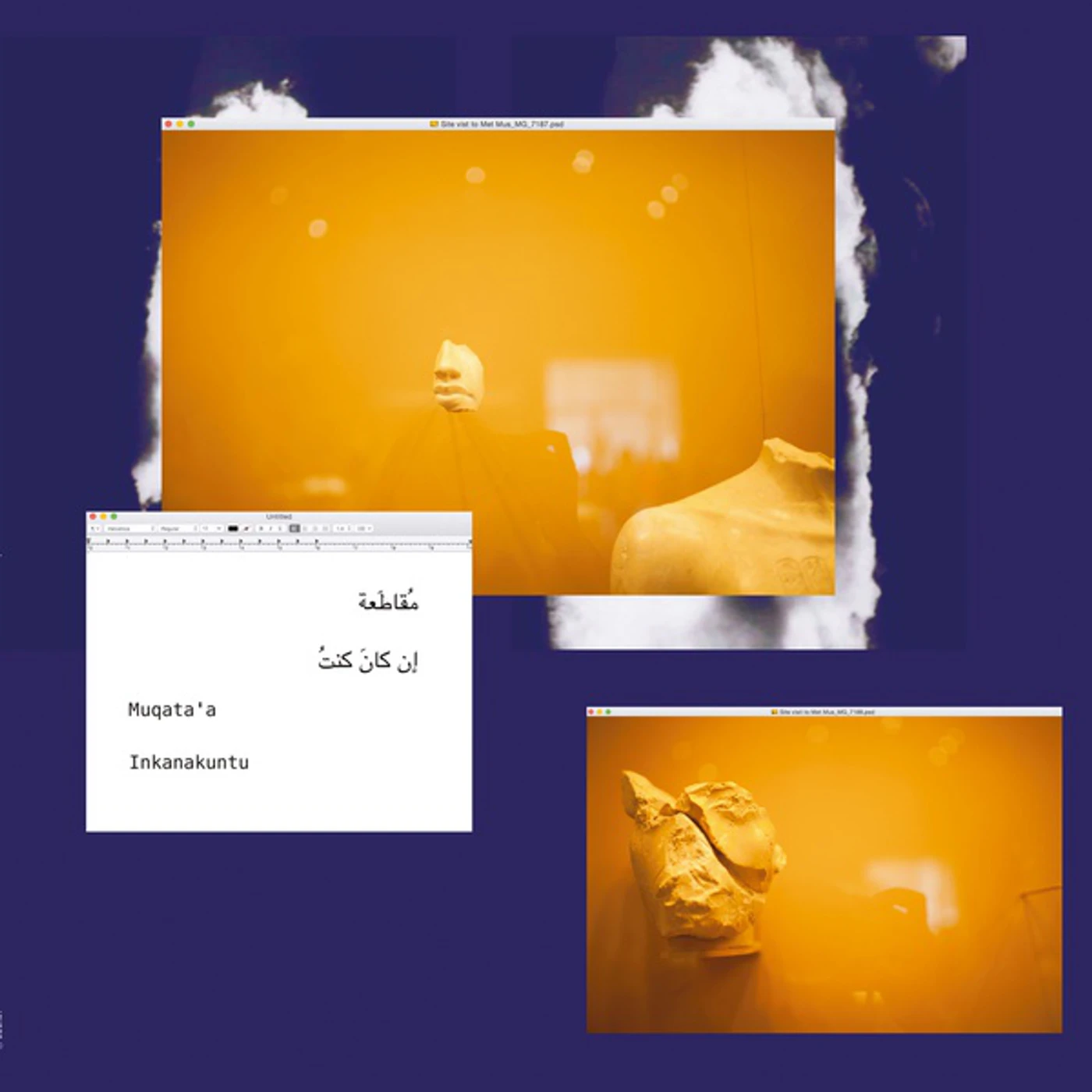 Muqata'a Inkanakuntu Vinyl Record