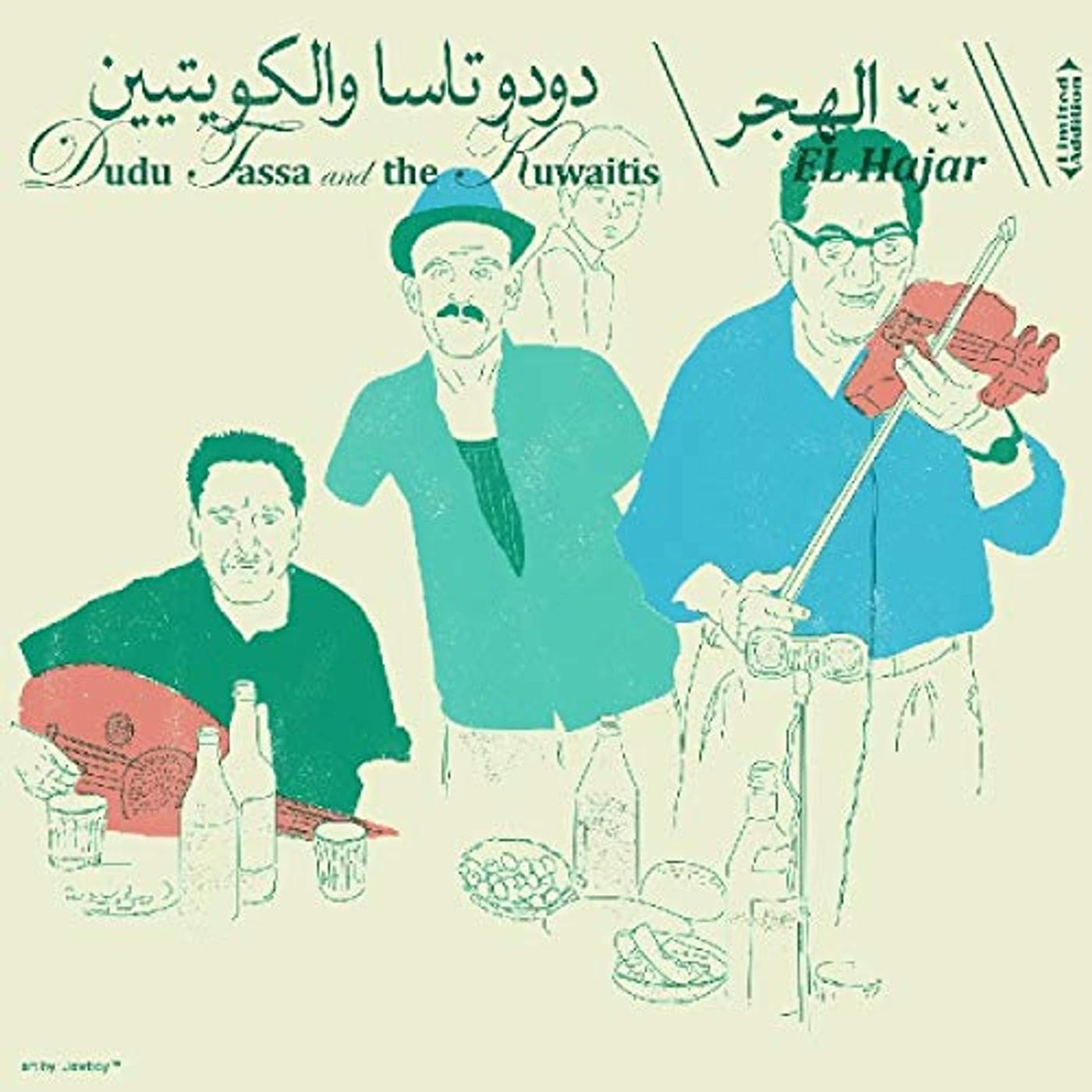 Dubu Tassa EL HAJAR CD
