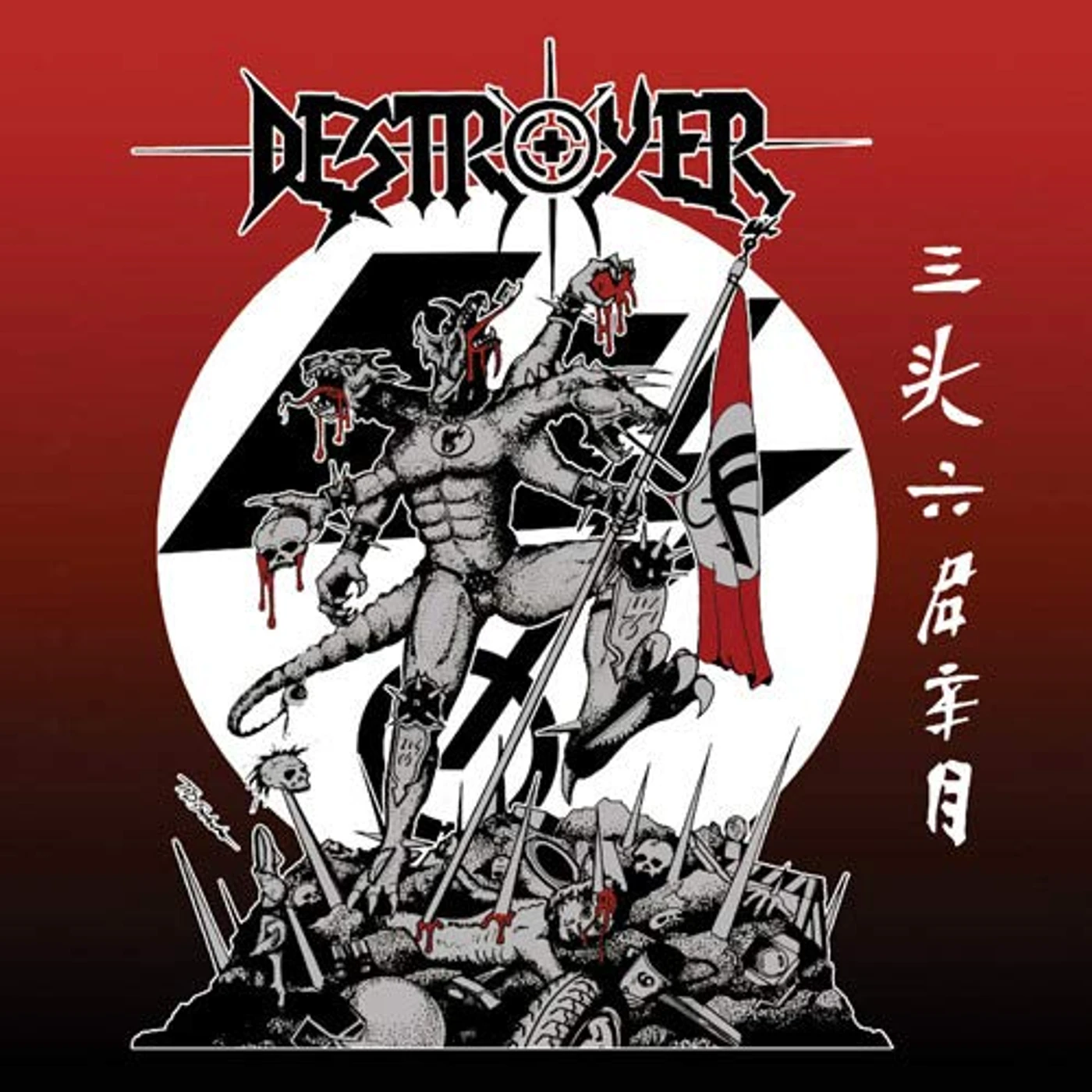 Destroyer MONSTER WITH SIX ARMS & THREE HEADS CD
