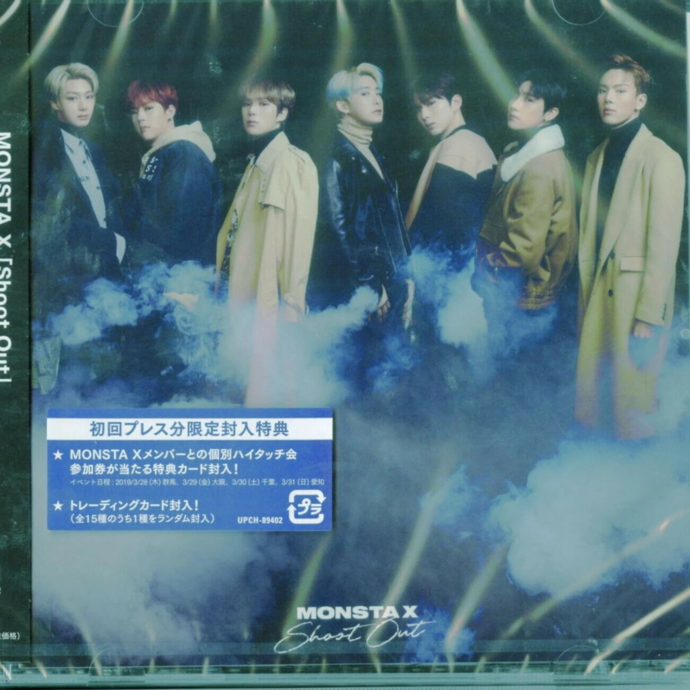 MONSTA X SHOOT OUT CD