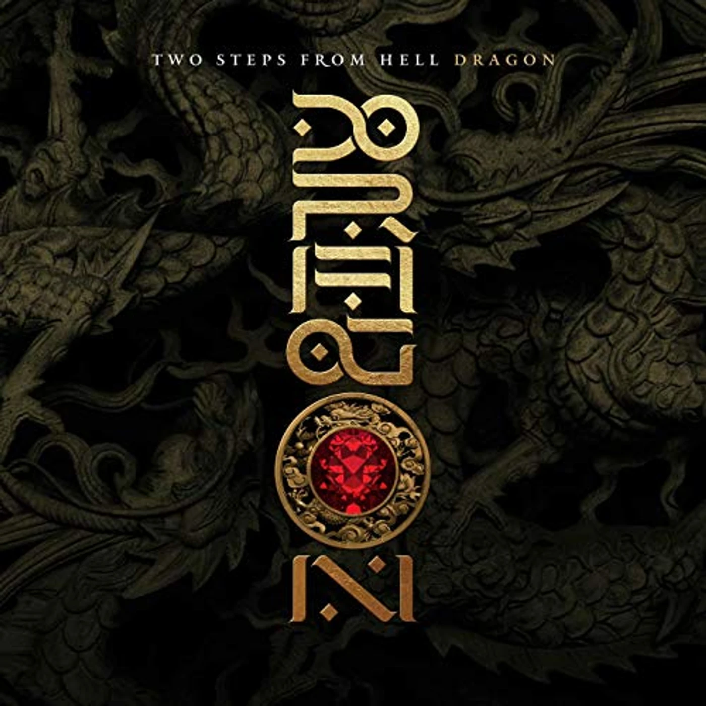 Two Steps from Hell DRAGON CD