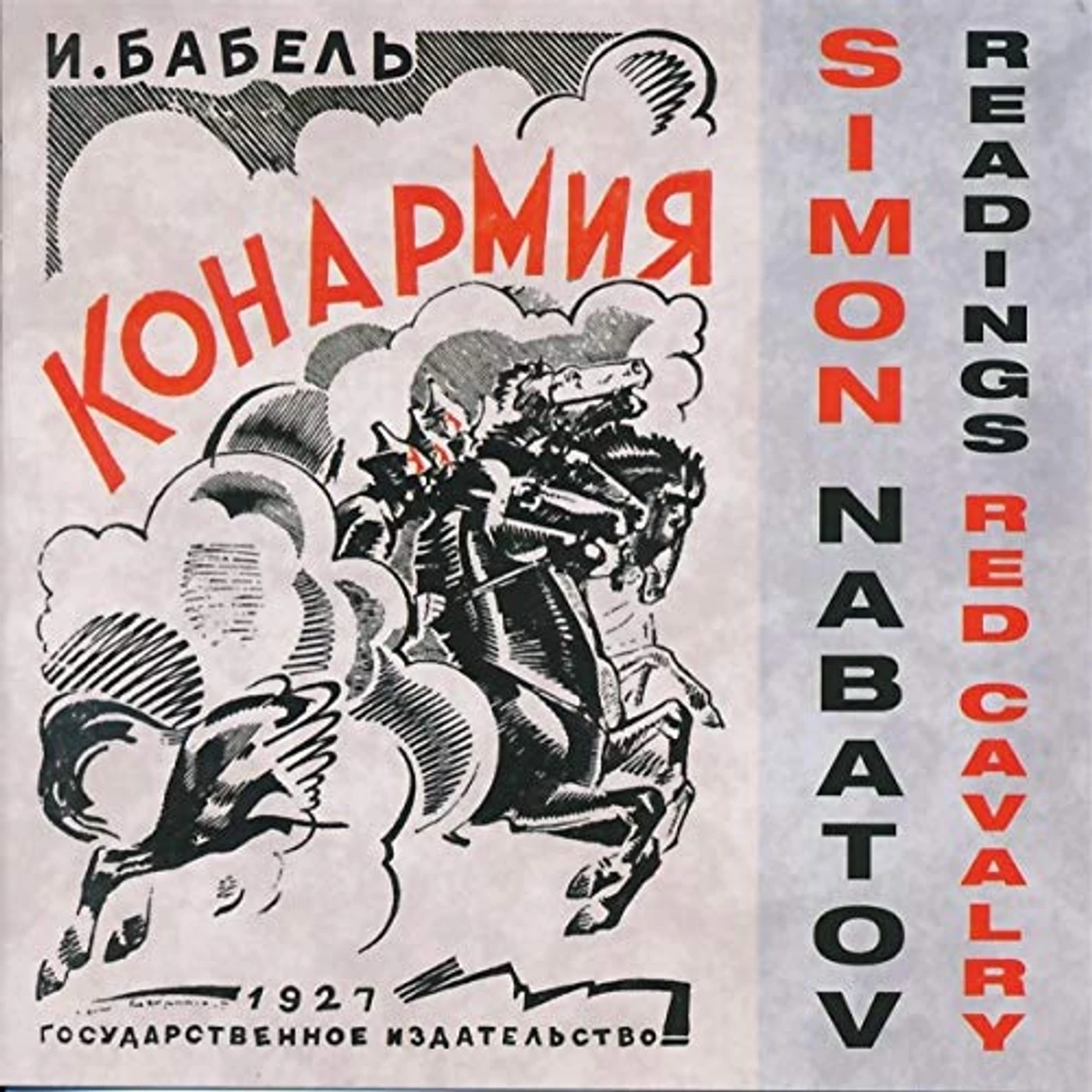 Simon Nabatov READINGS: RED CAVALRY CD