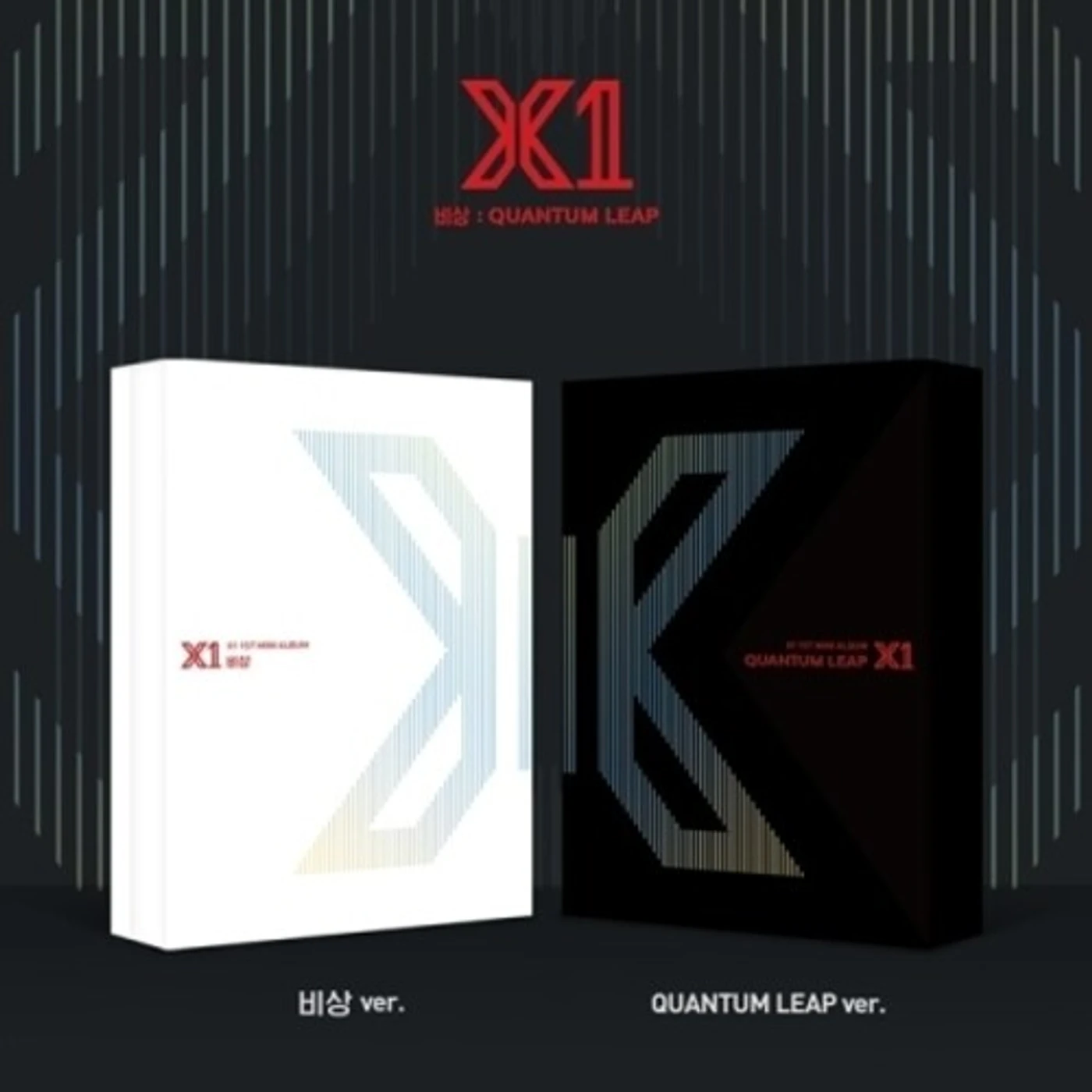 X1 SOARING / QUANTUM LEAP (RANDOM COVER) CD