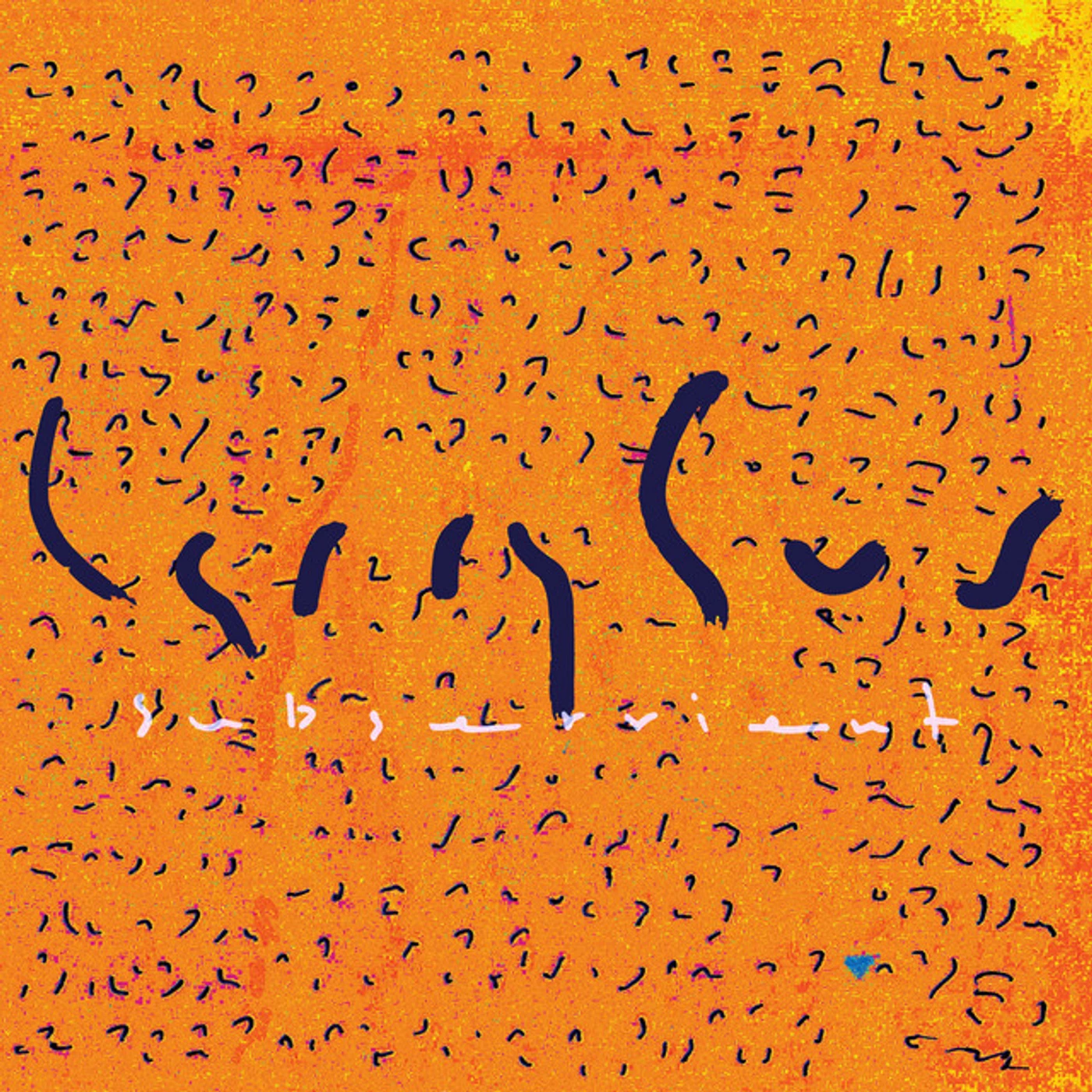 Larry Gus SUBSERVIENT CD