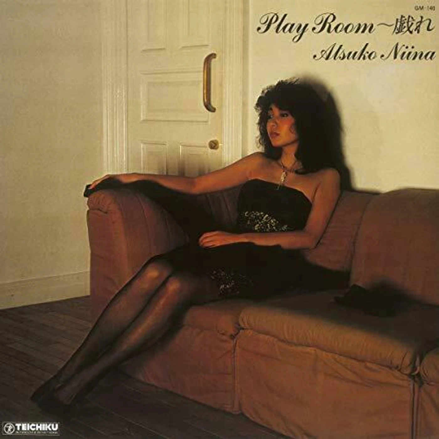 Atsuko Nina PLAY ROOM Vinyl Record