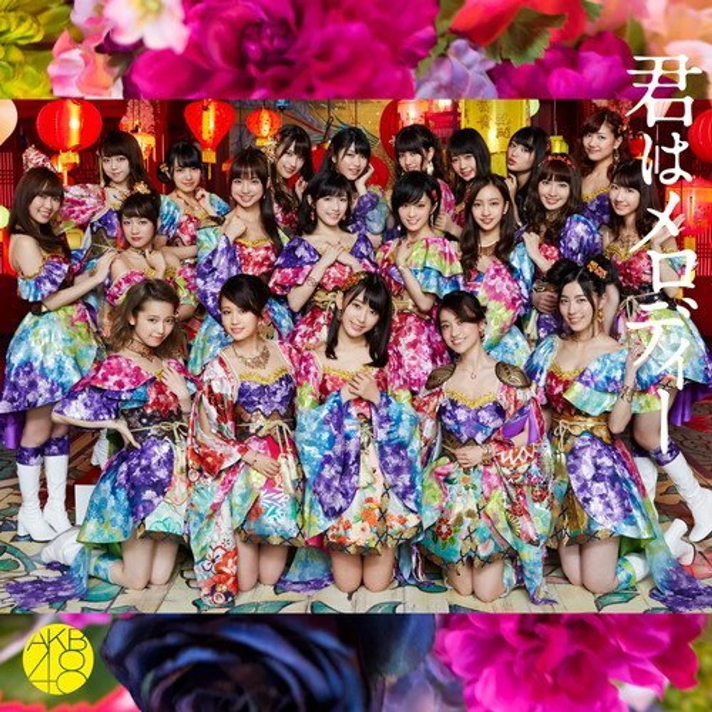 AKB48 KIMI HA MELODY: LIMITED-V CD