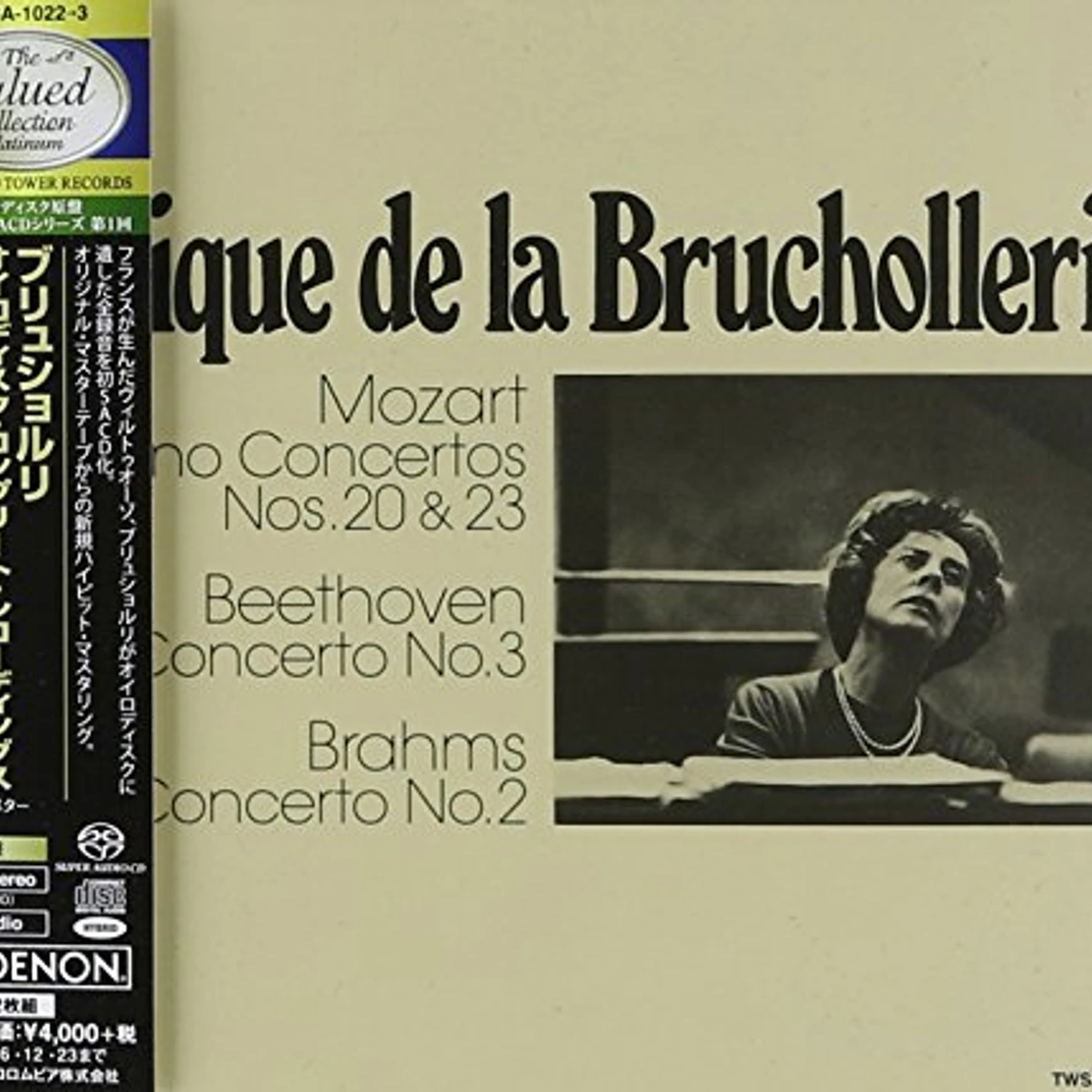 Monique de la Bruchollerie Bruchollerie Eurodisk Complete Recordings Vinyl Record CD