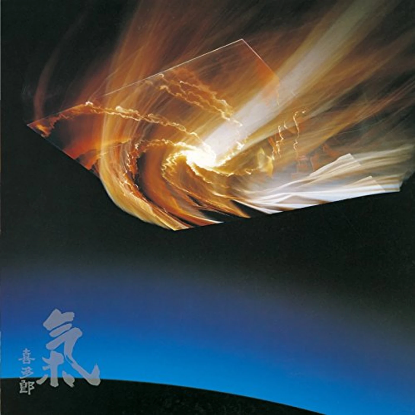 Kitaro KI / Original Soundtrack CD