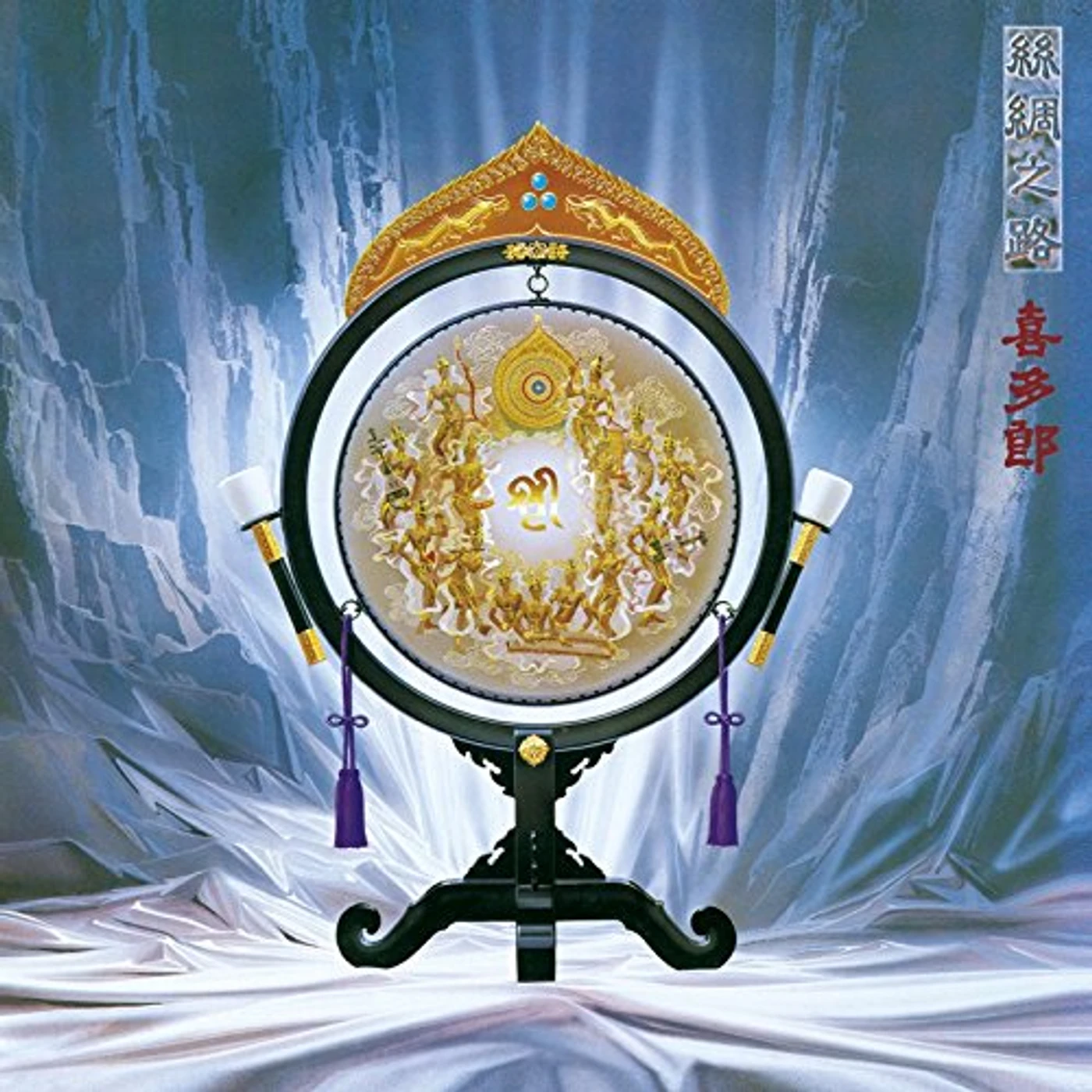 Kitaro SILK ROAD: SICHUU NO MICHI / Original Soundtrack CD