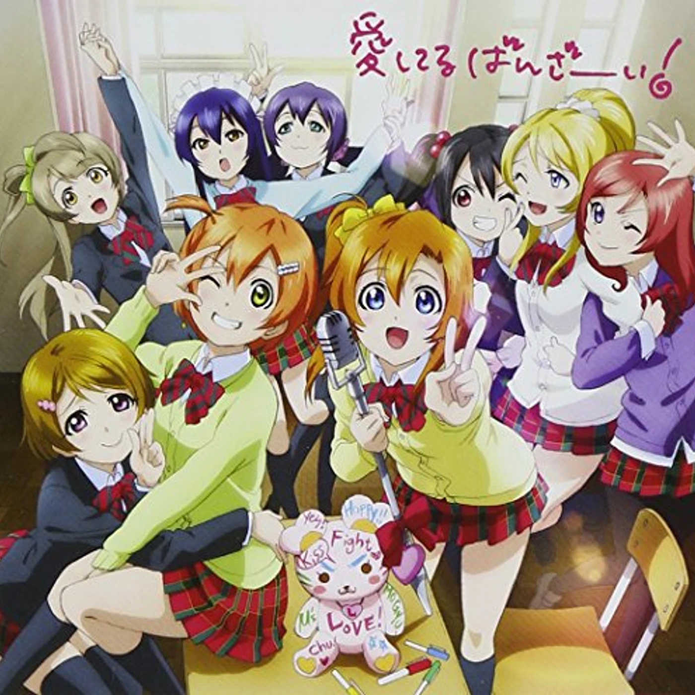M's LOVE LIVE MS 4TH SINGLE CD