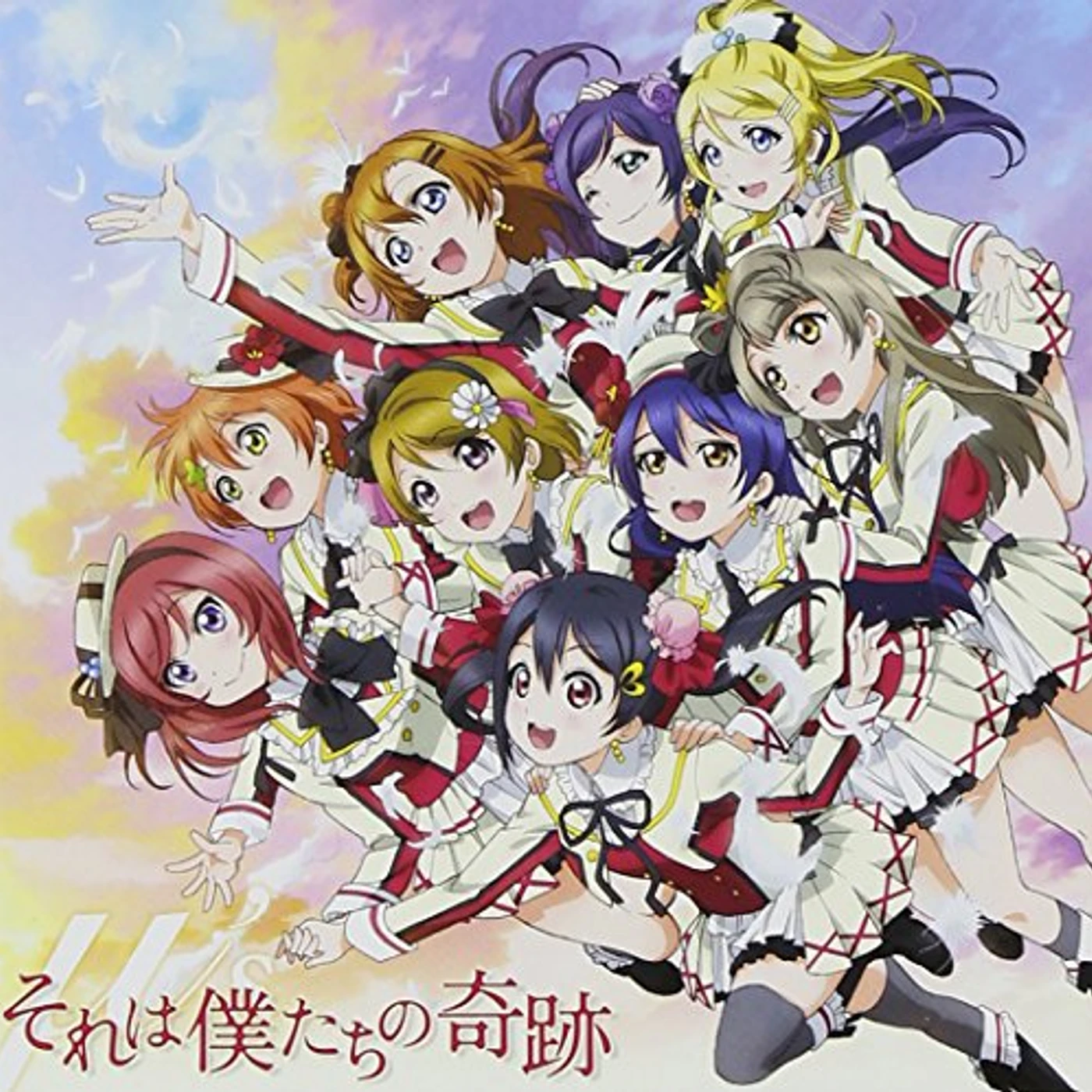 M's SORE HA BOKUTACHI NO KISEKI / Original Soundtrack CD