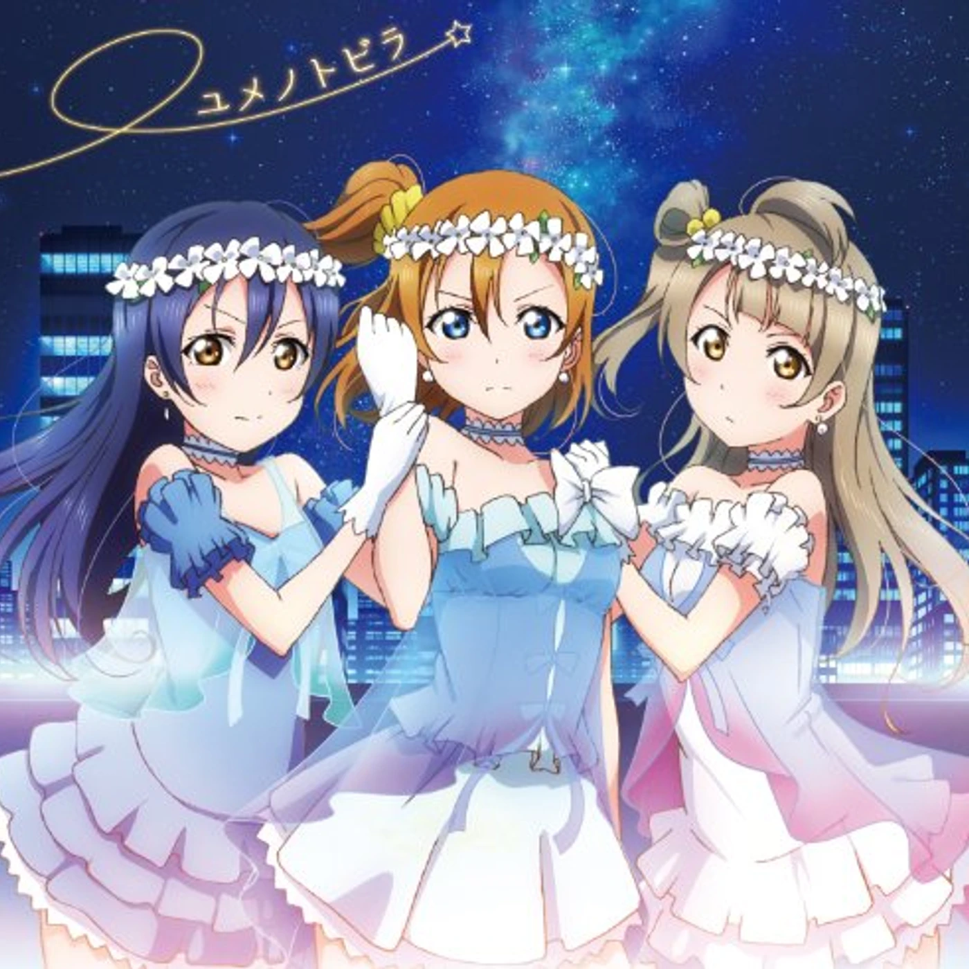 M's YUME NO TOBIRA / Original Soundtrack CD