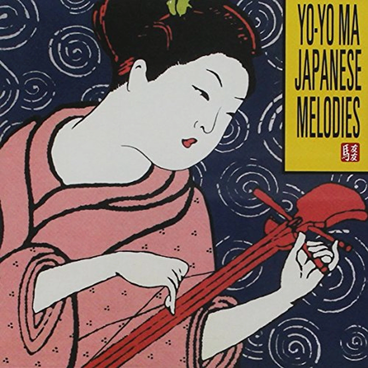 Yo-Yo Ma JAPANESE MELODIES Super Audio CD