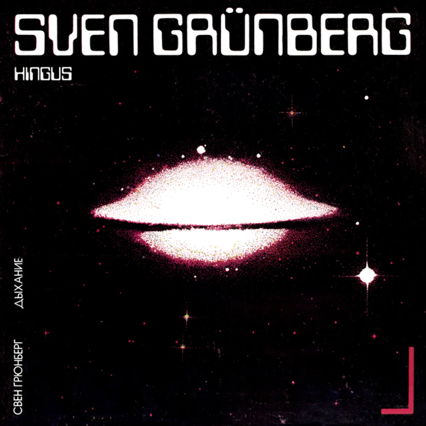 Sven Grünberg Hingus Vinyl Record