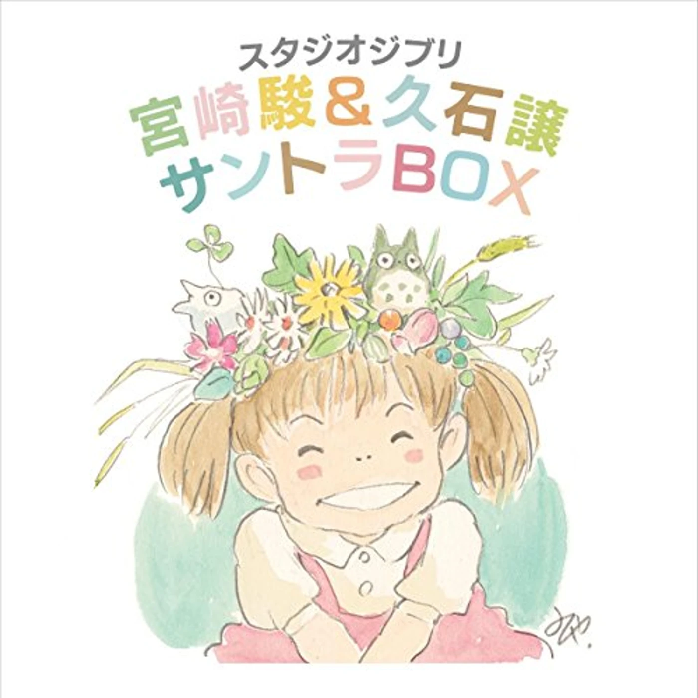 Joe Hisaishi STUDIO GHIBLI SOUNDTRACK BOX CD