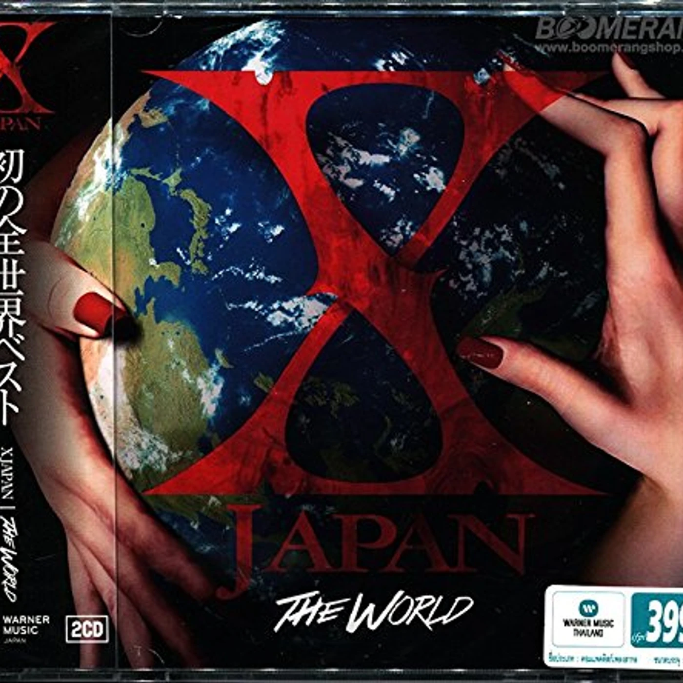 X JAPAN WORLD: BEST OF CD