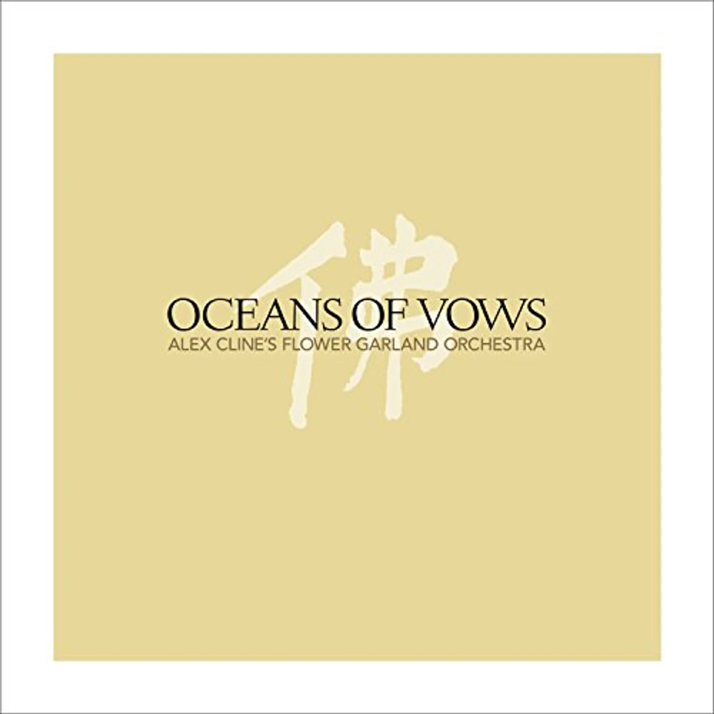 Alex Cline OCEANS OF VOWS CD