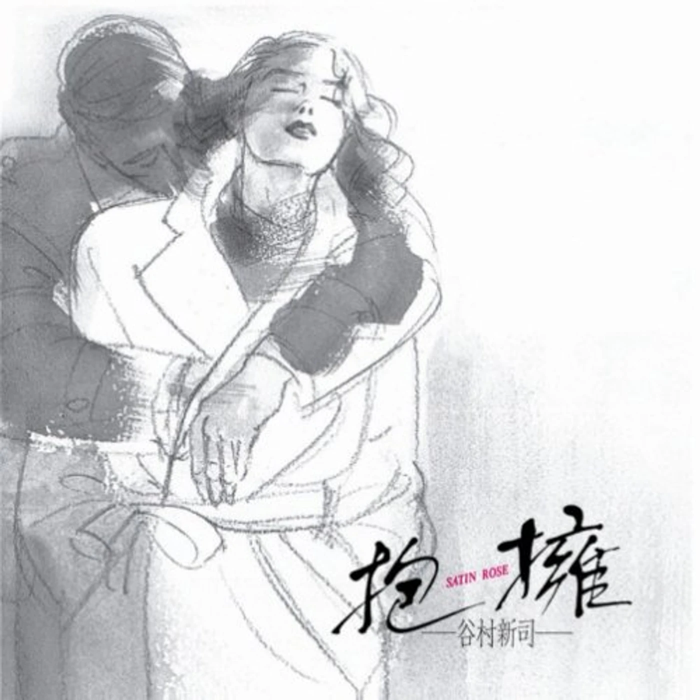 Shinji Tanimura HOUYOU: SATIN ROSE CD