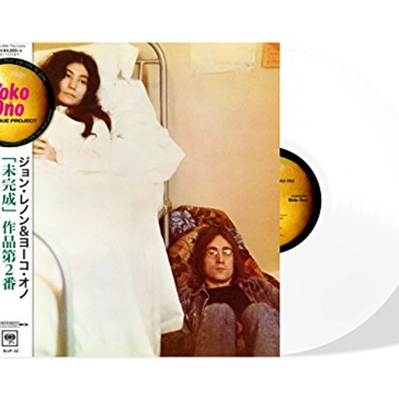 John Lennon & Yoko Ono UNFINISHED MUSIC NO 2: LIFE WITH THE LIONS Vinyl Record