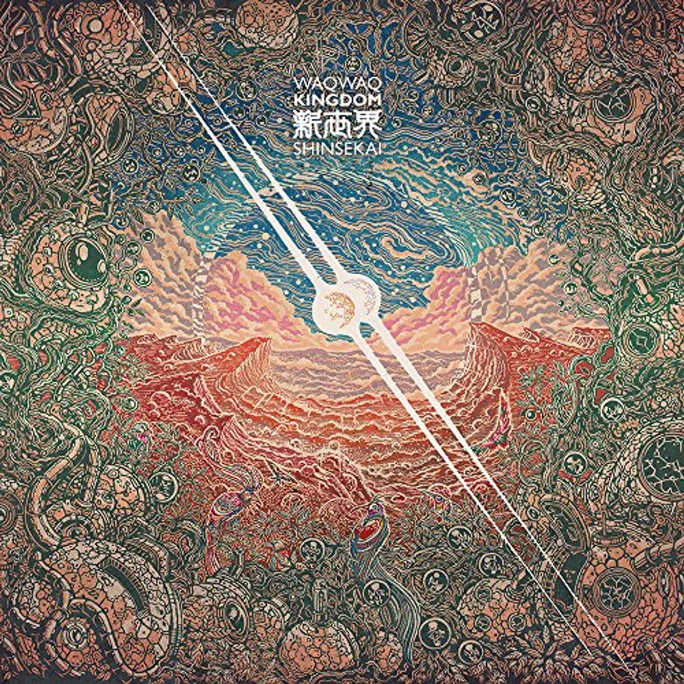 WaqWaq Kingdom Shinsekai Vinyl Record