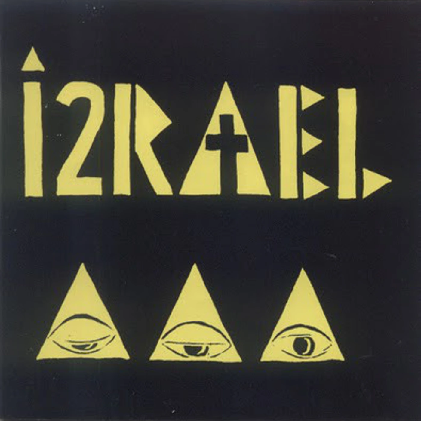Izrael 1991 Vinyl Record