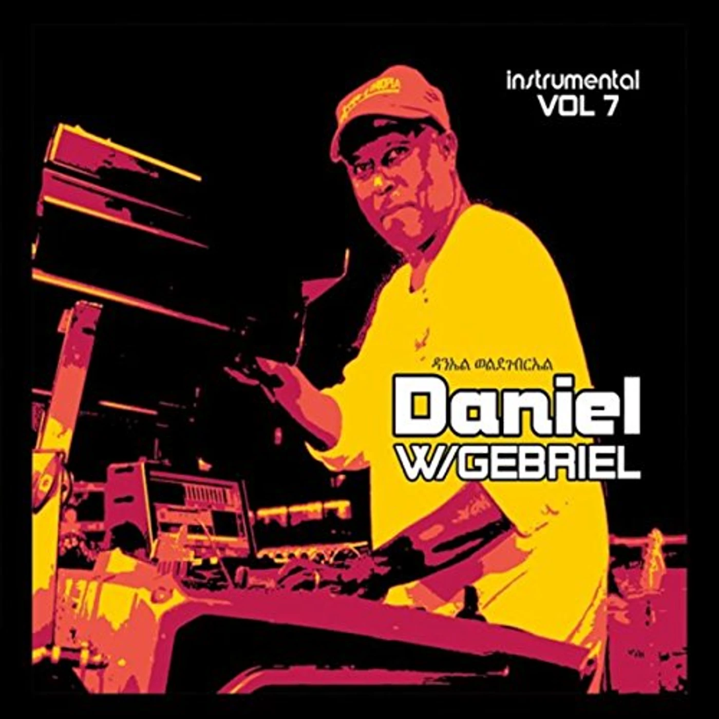 Daniel  INSTRUMENTAL 7 CD