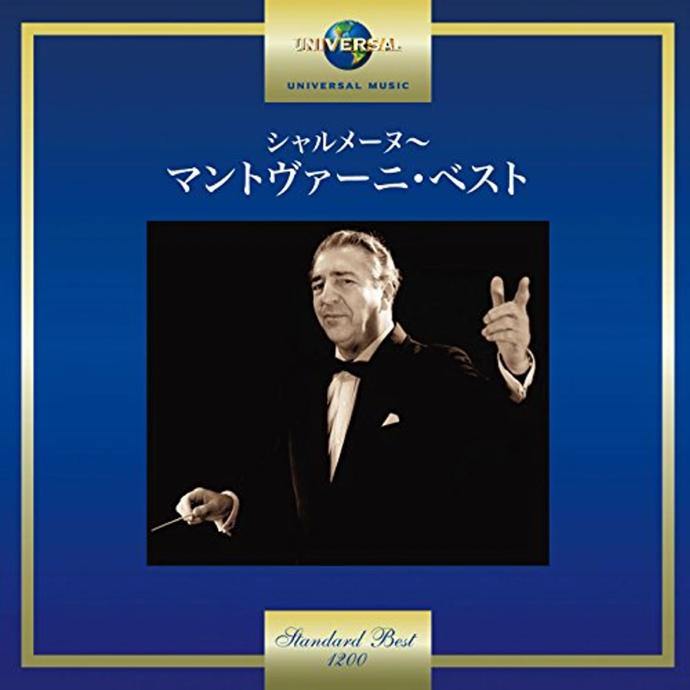 MANTOVANI & HIS ORCHESTRA CD