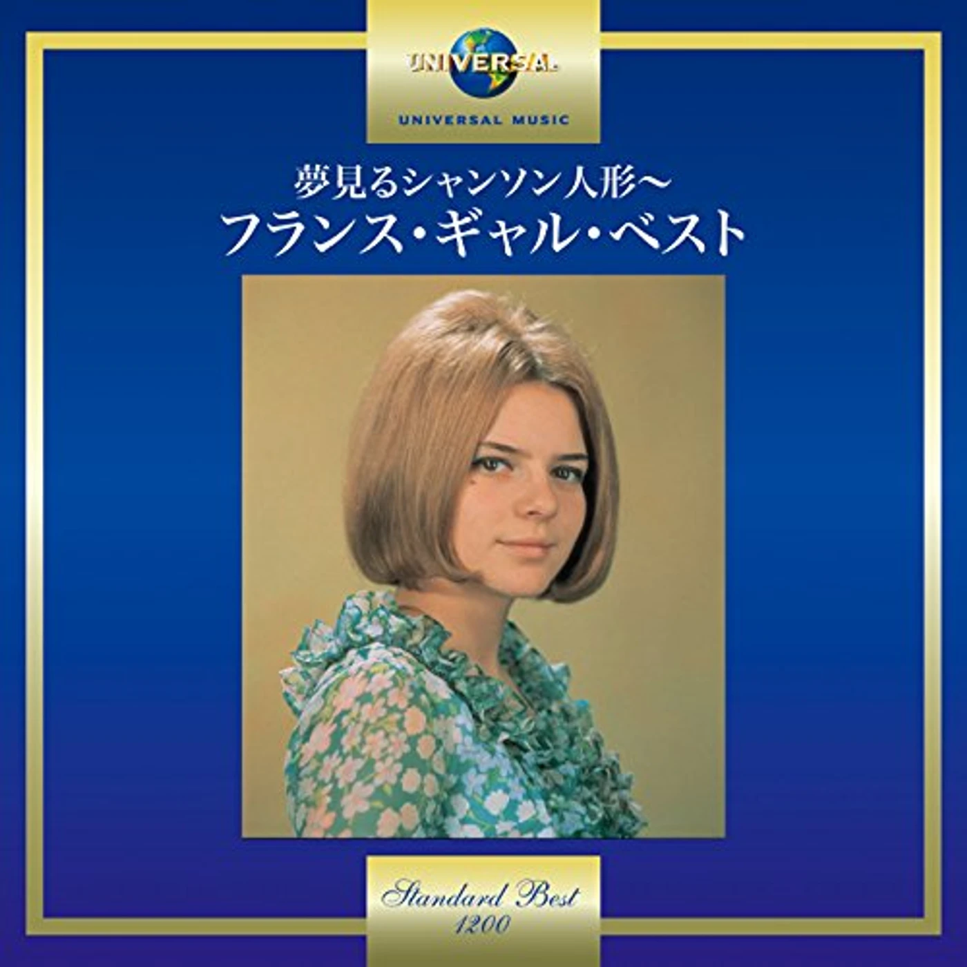 FRANCE GALL CD