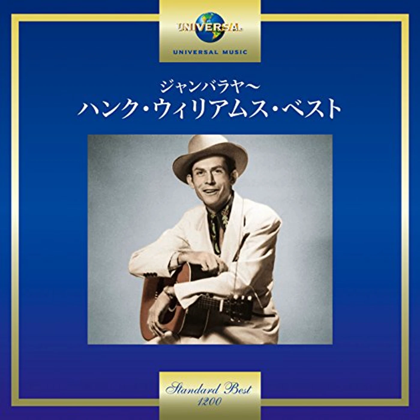 Hank Williams 20TH CENTURY MASTERS: MILLENNIUM COLLECTION CD