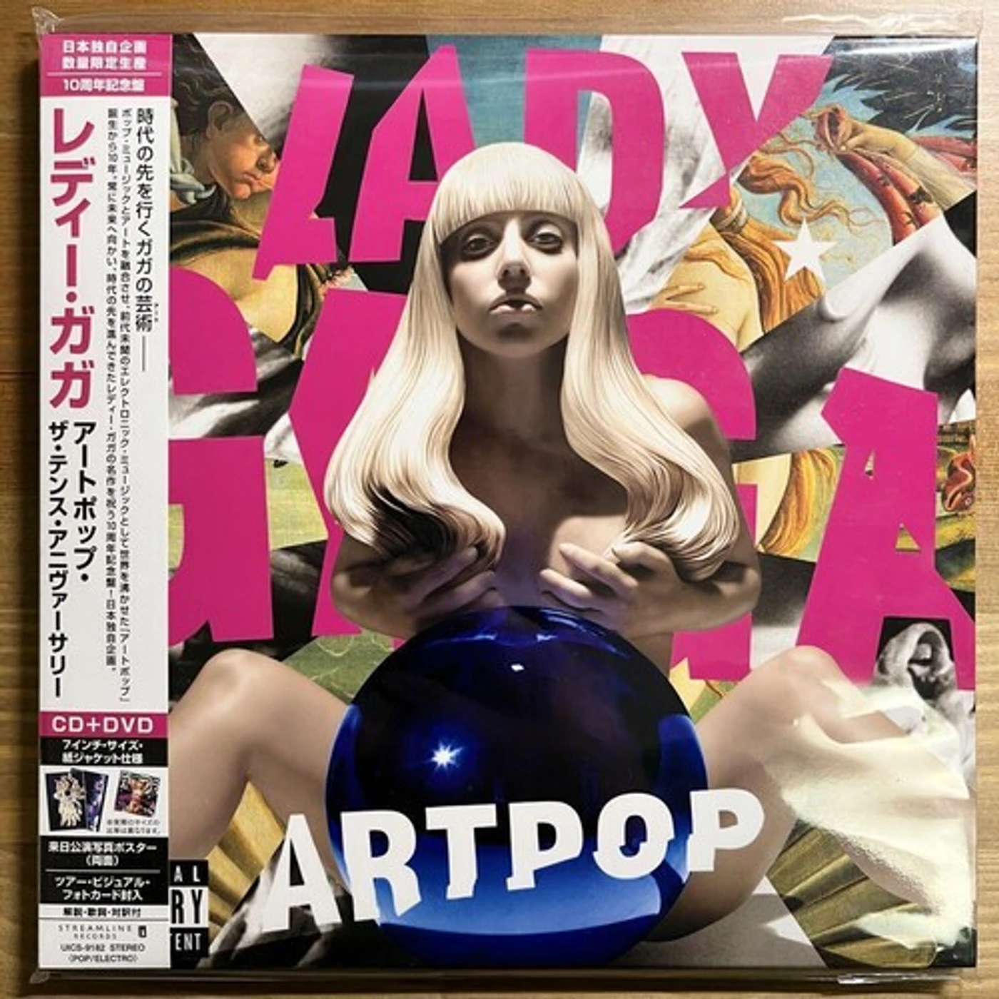 Lady Gaga ARTPOP THE 10TH ANNIVERSARY CD