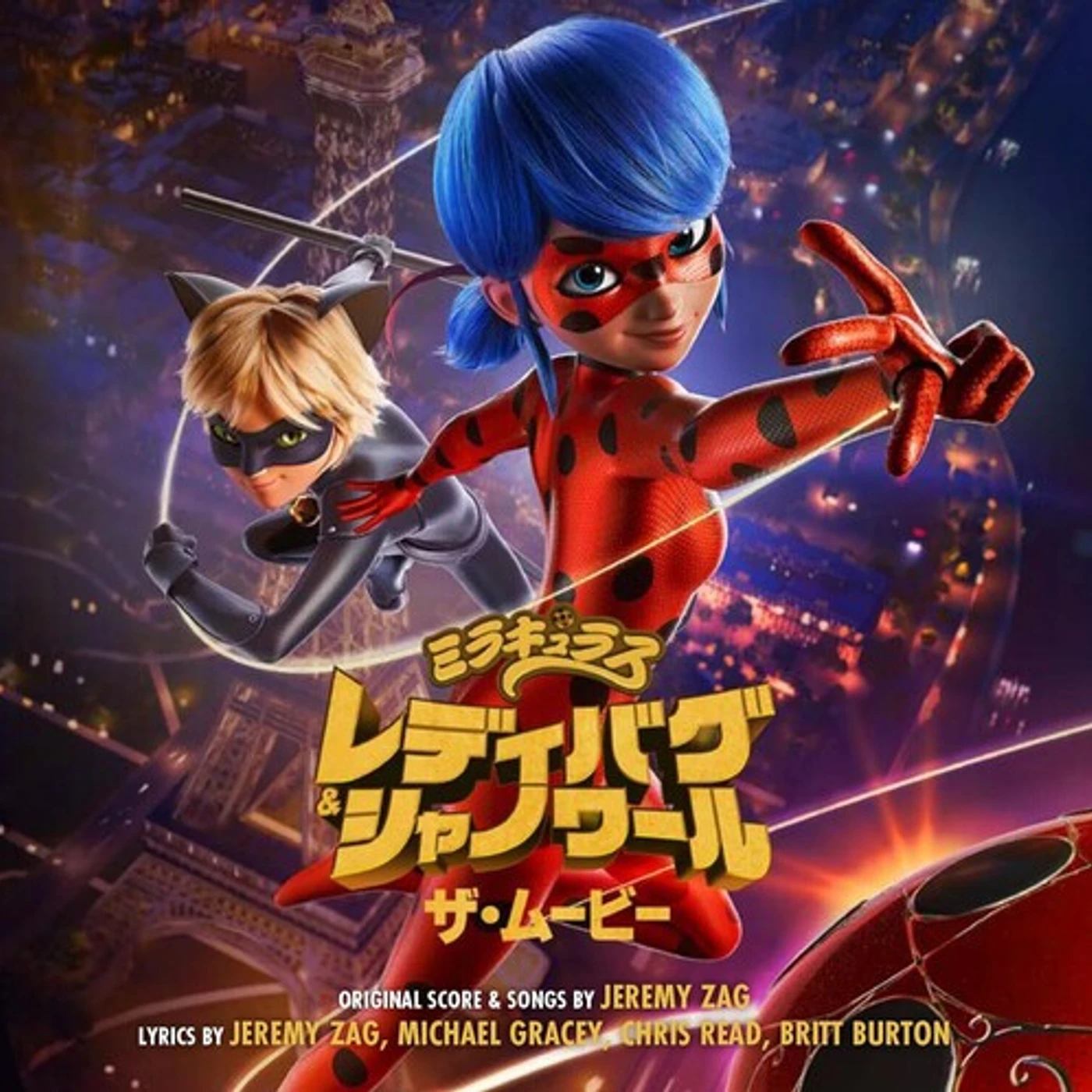 Jeremy Zag MIRACULOUS: LADYBUG & CAT NOIR THE MOVIE - Original Soundtrack CD