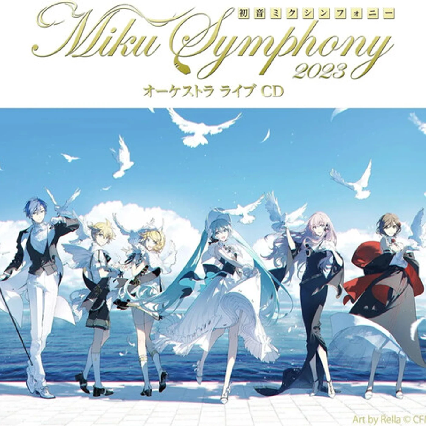 Tokyo Philharmonic Orchestra HATSUNE MIKU SYMPHONY MIKU SYMPHONY 2023 ORCH LIVE CD