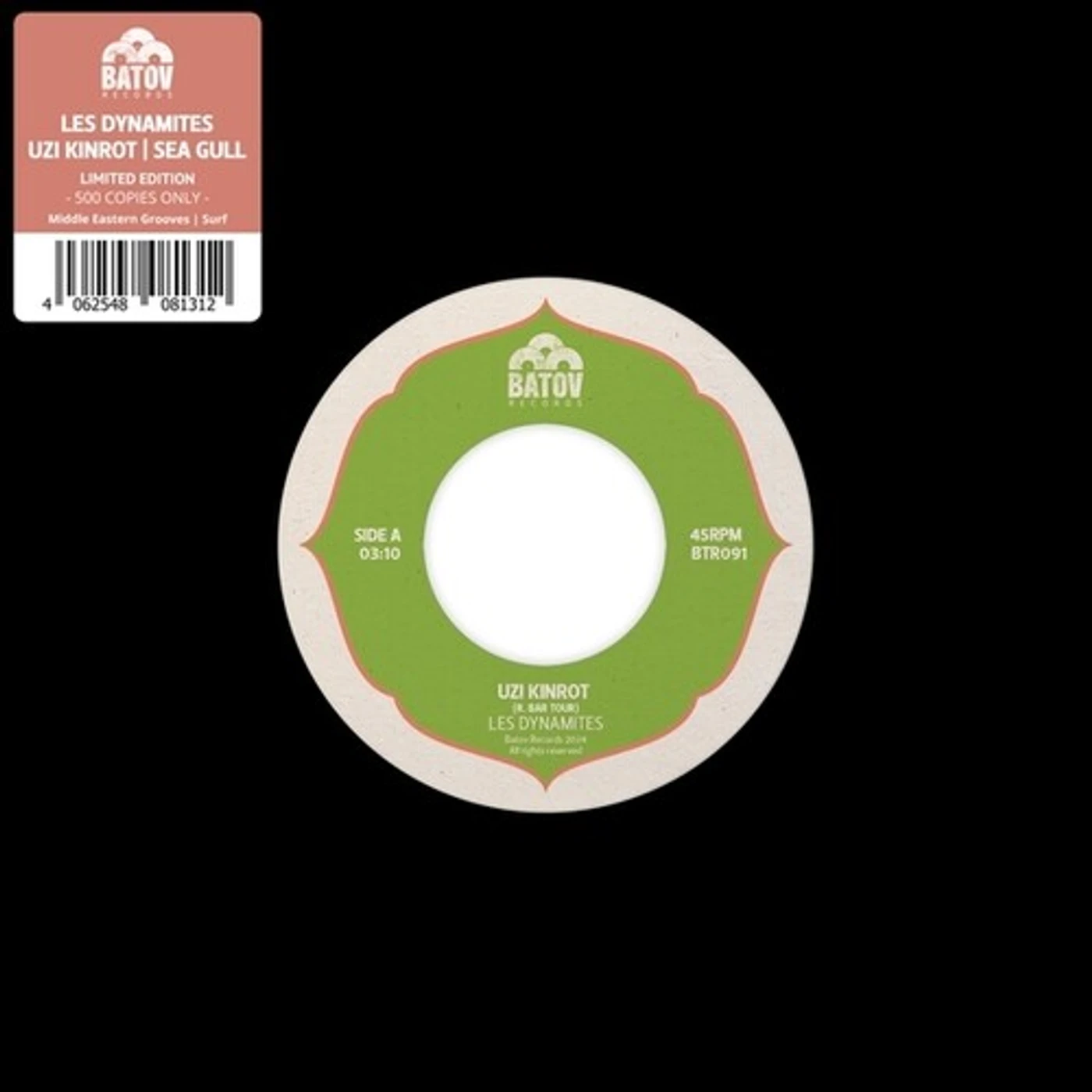 Les Dynamites Uzi Kinrot / Sea Gull (7inch) Vinyl Record