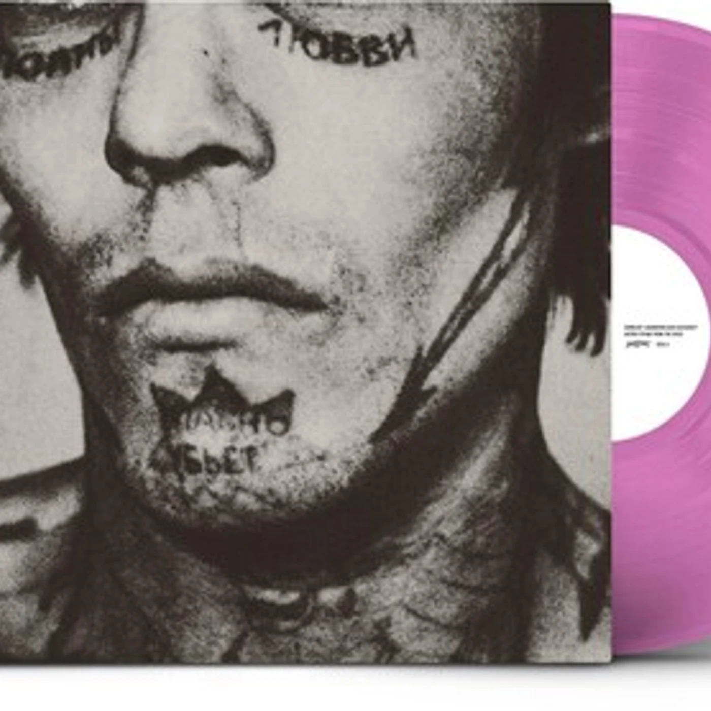 Great American Ghost Hatred Stems From The Seed Vinyl Record